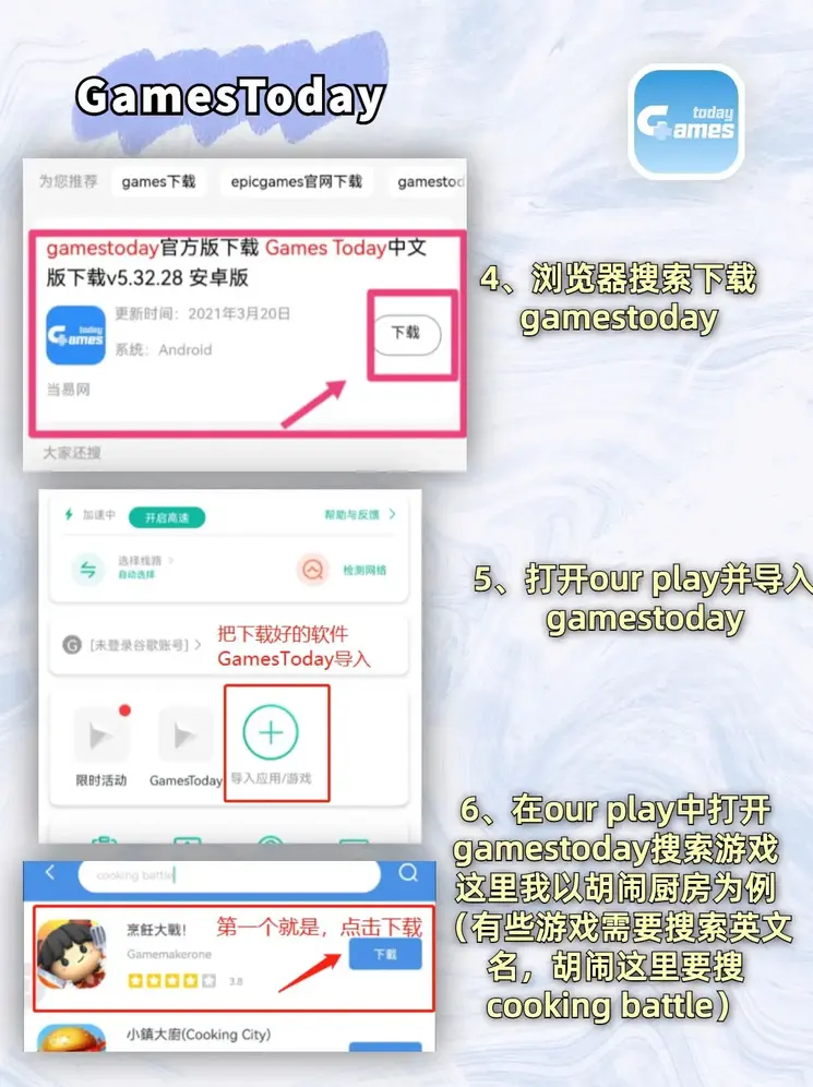 c官网登录入口截图2
